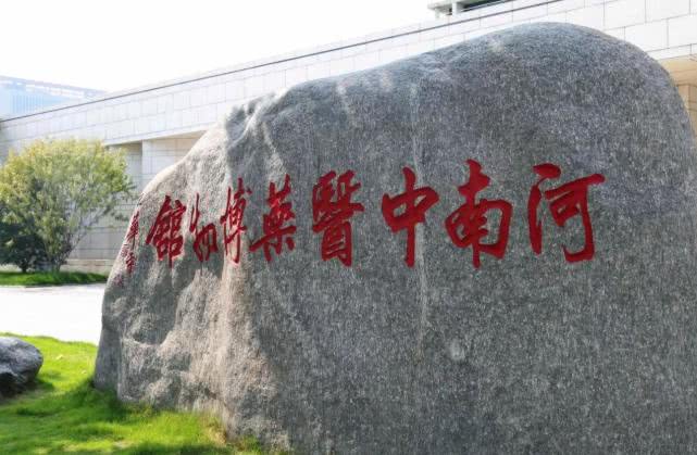 河南医学类最好的大学，男女生比例三比七，拥有“亚洲第一长楼”