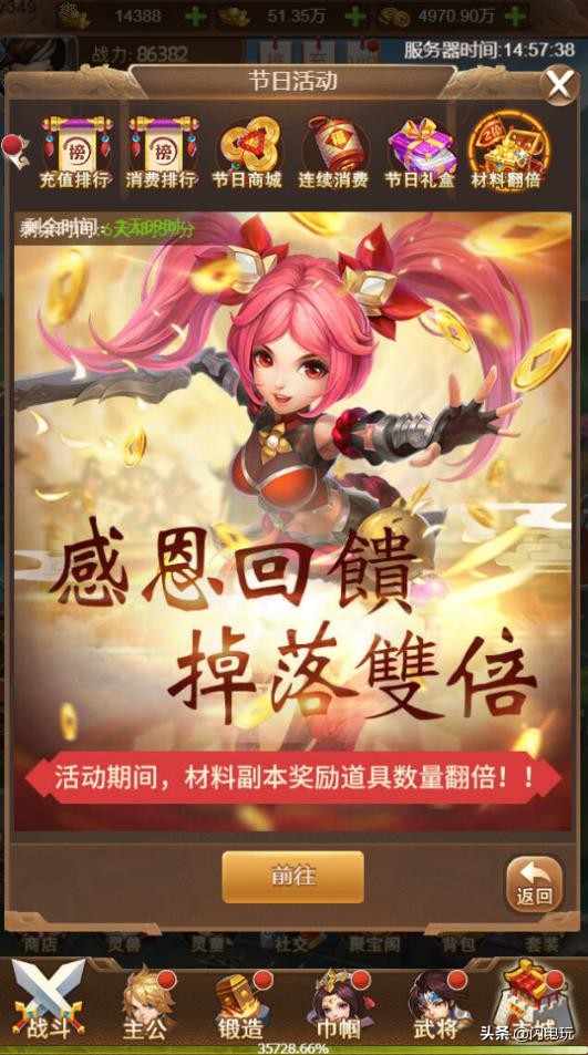 闪电玩每日游戏资讯,闪电玩游戏