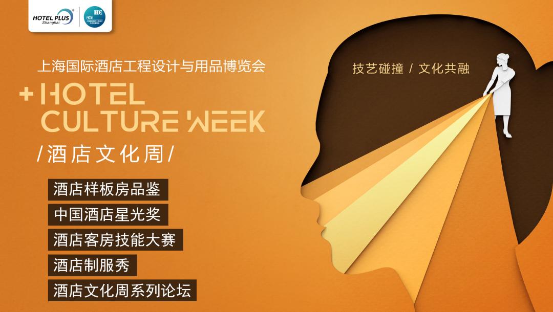 免费酒店优惠政策,酒店限时特惠