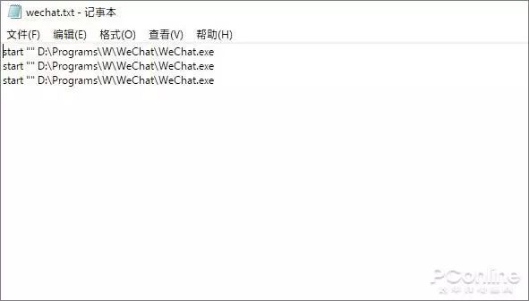 电脑怎么一键控制多个微信账号,笔记本电脑怎么打开多个微信