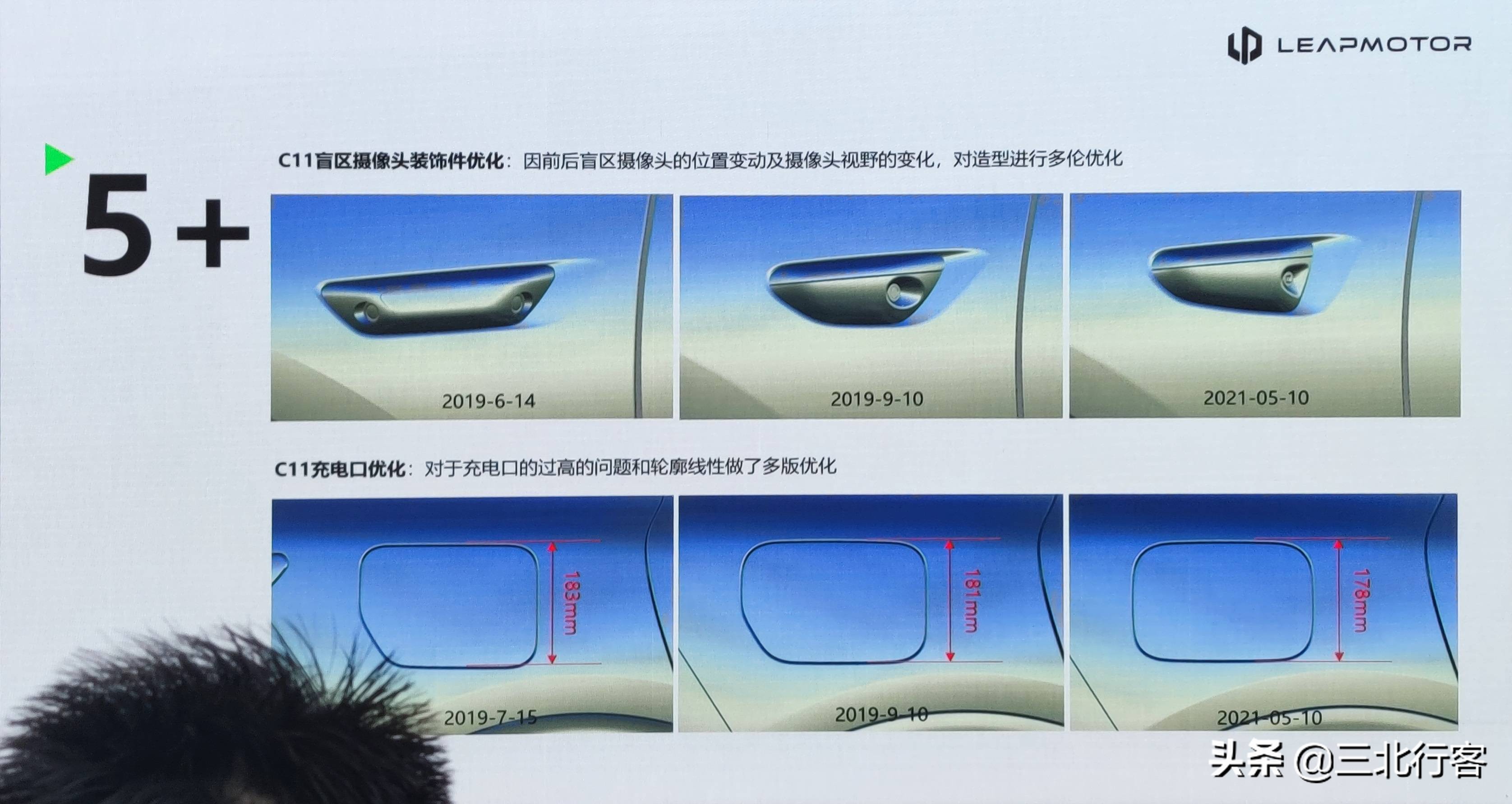 零跑c11增程版改装外观,零跑c11增程版内饰颜色实拍
