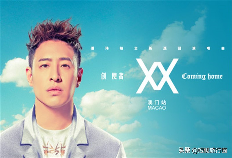 澳门威尼斯人金光综艺馆音响,澳门威尼斯人金光综艺馆舞台搭建