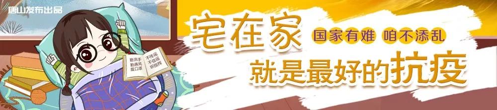 唐山市19例确诊病例行程轨迹汇总,唐山市新增病例行程轨迹