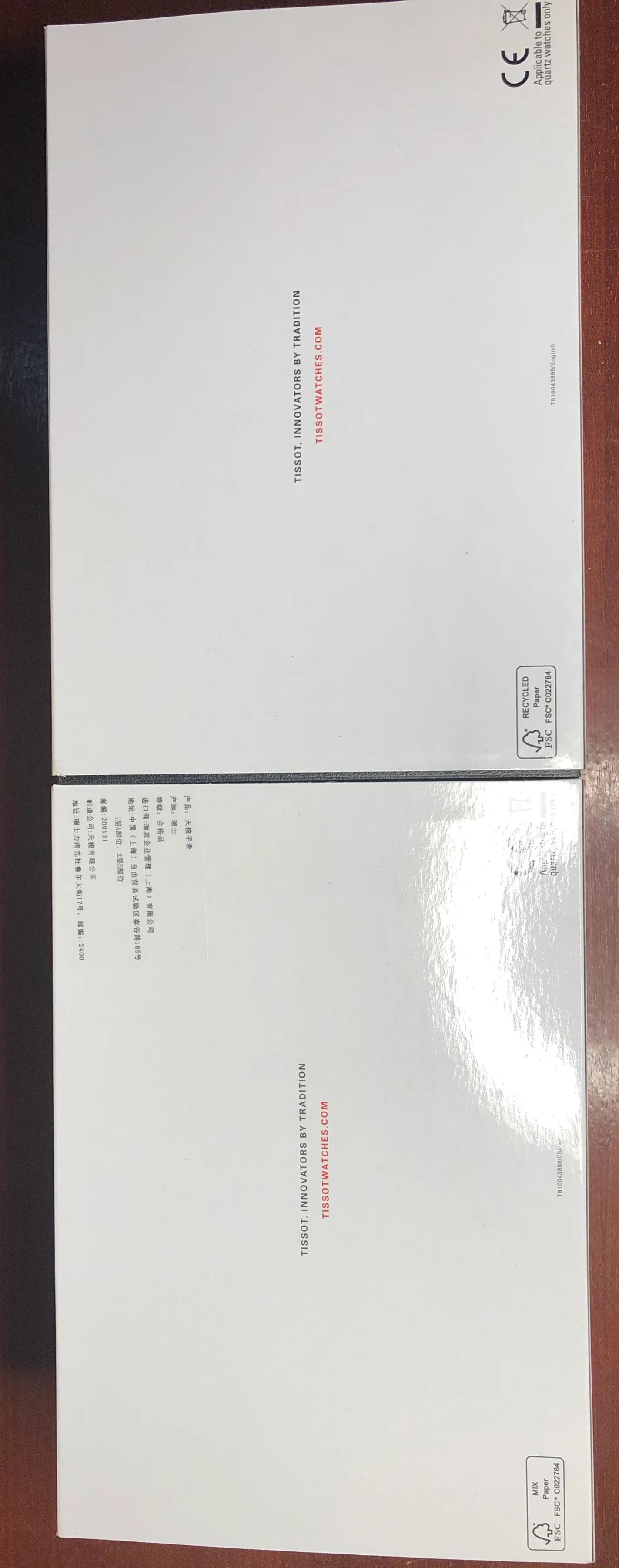 天梭力洛克专柜能鉴定吗,天梭第三方权威检测机构