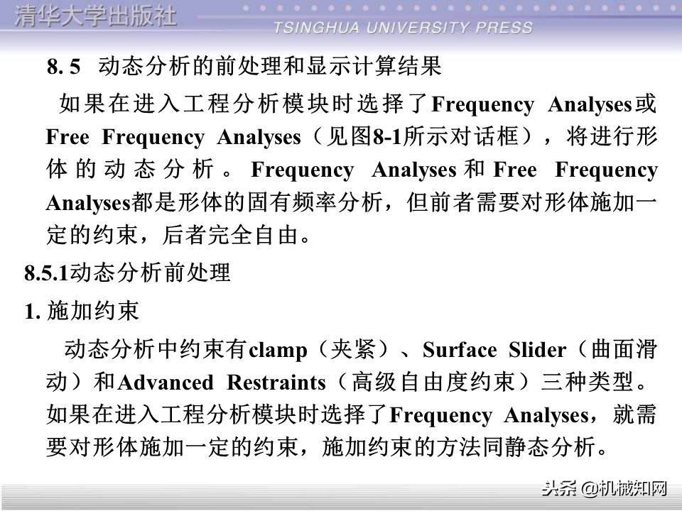 catia基础教程案例15,catia基础教学视频教程全集
