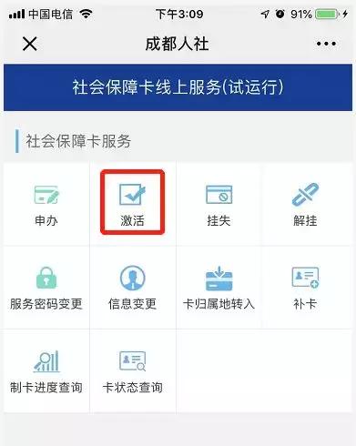 深圳社保联名卡怎么办理,如何办理个人社保公积金