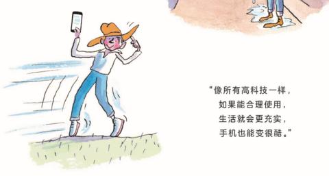 孩子玩手机上瘾了怎么办呢,孩子玩手机上瘾怎么治最有效