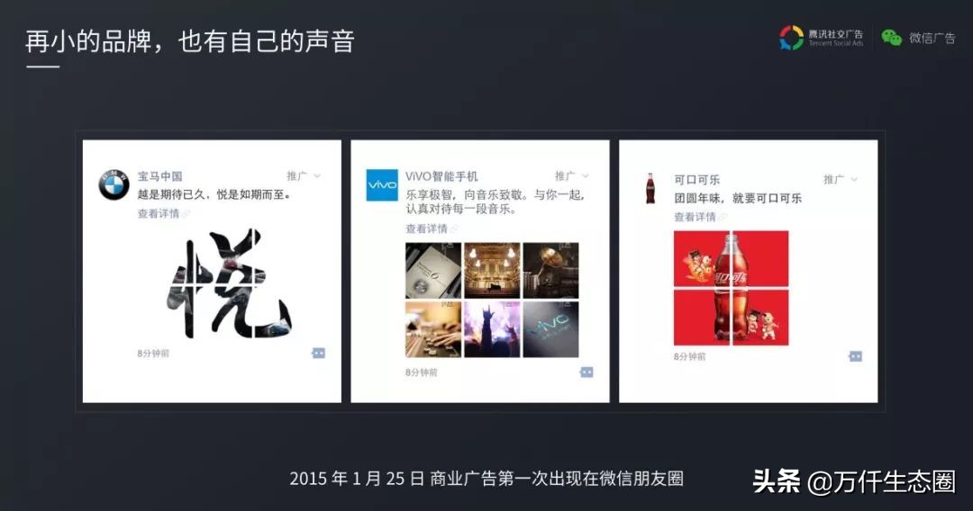 案例|3万新增用户,会员比高达97.5%!这家服装品牌怎么做到的