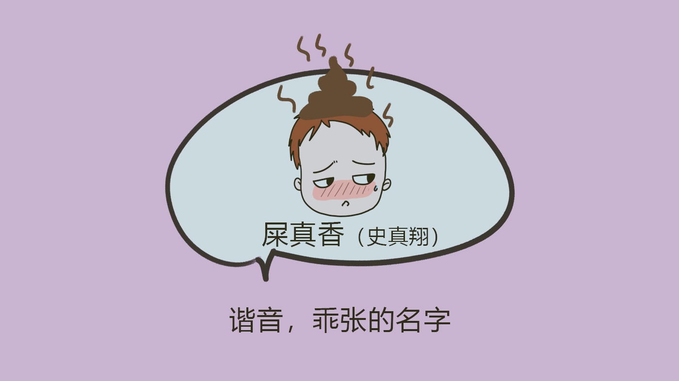 幼儿园小朋友名字写得好怎么夸奖,孩子名字取得太大有说法吗