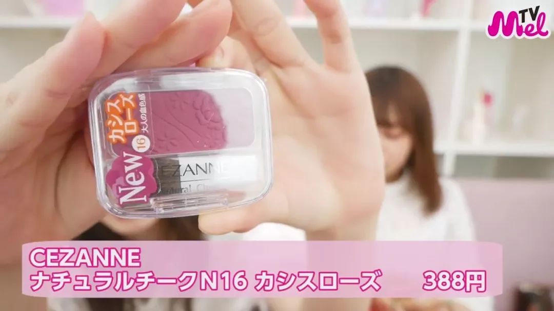 日本药妆店彩妆好物推荐,药妆店开箱日本