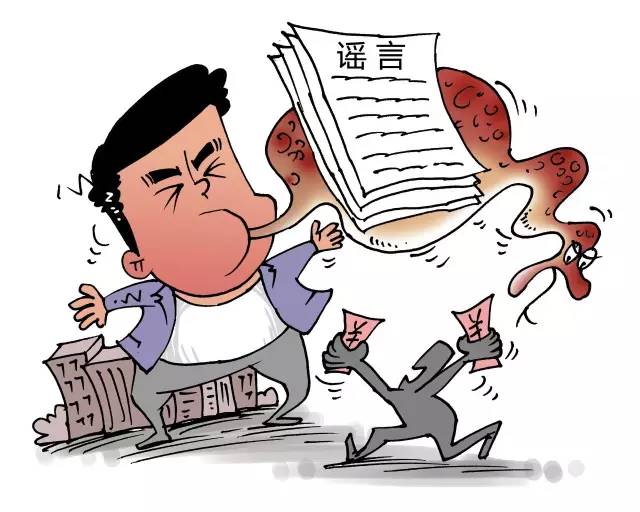 哈尔滨人卖房,哈尔滨房产买房需谨慎