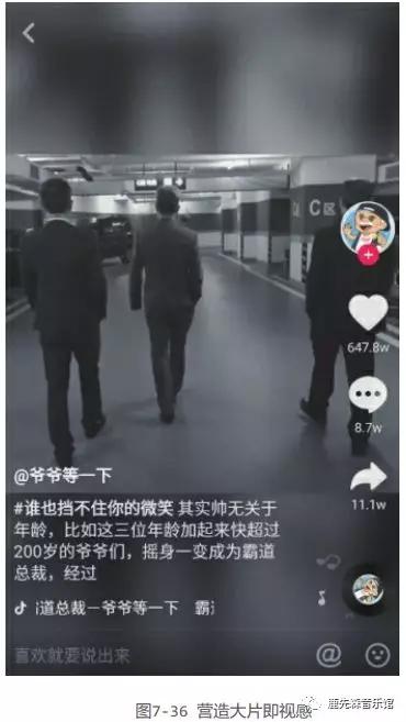 内容创作篇（四）：任何人都能学会的上热门技巧下篇