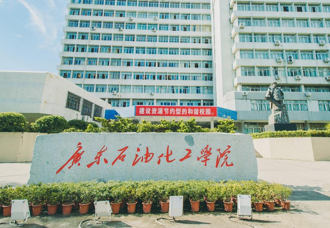 广东有几所二本院校,广东有哪些二本学校好一点的