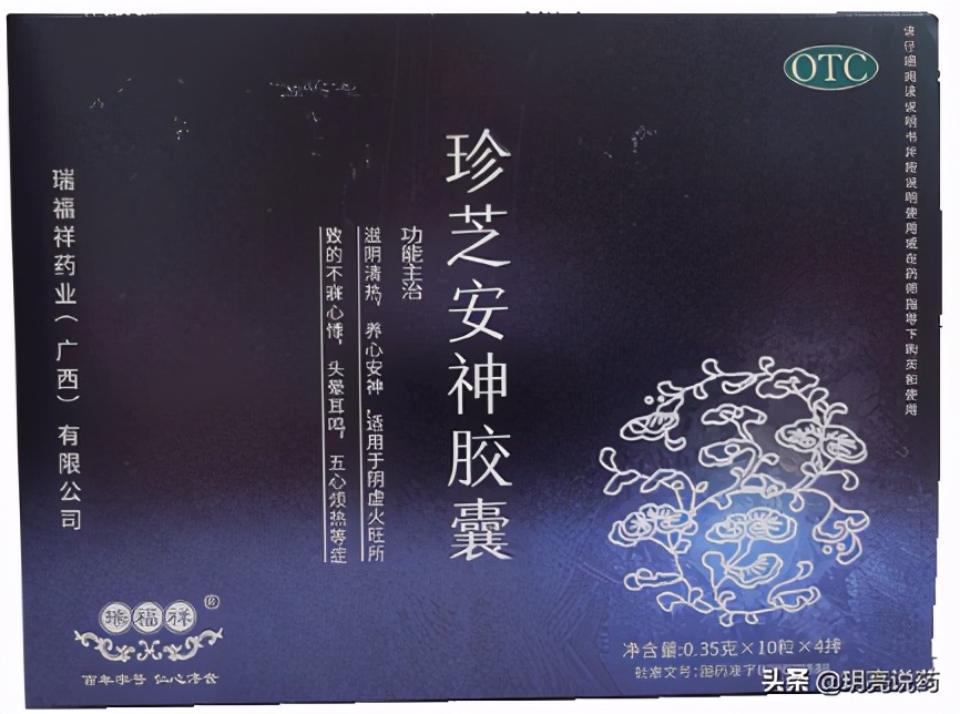 滋阴清虚火降血糖中成药,滋阴补肾清降虚火中成药