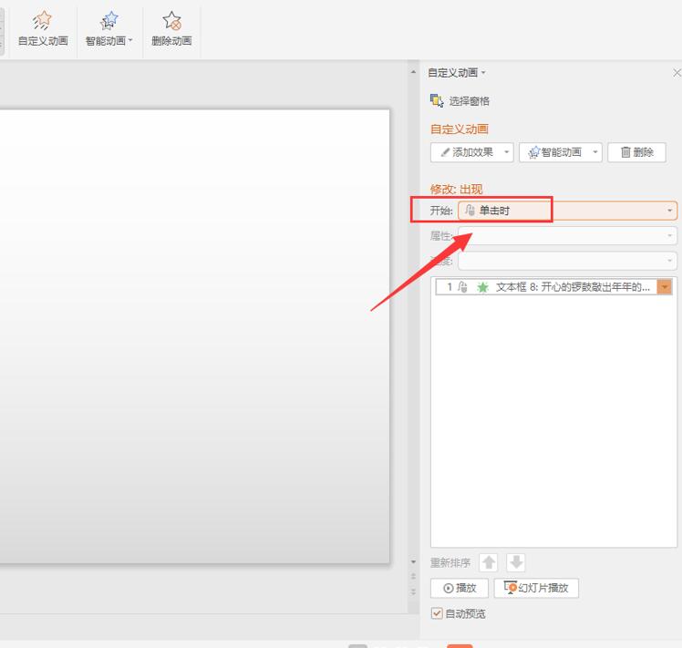 职场ppt如何汇报方案,职场办公ppt模板春节
