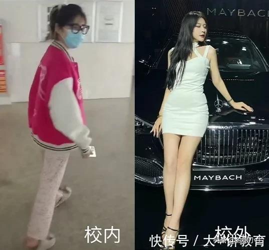 大学生校内校外差距能有多大,校内校外男大学生对比照