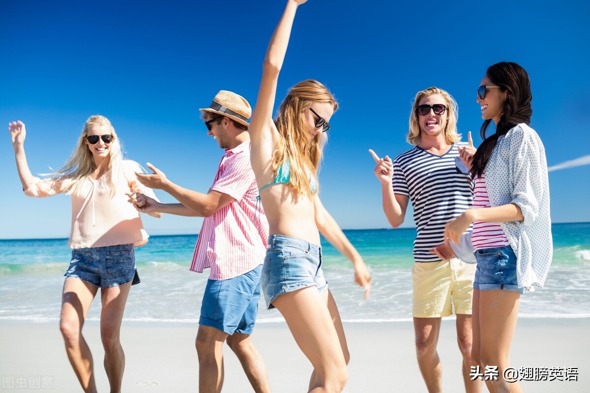 beout和beaway的区别,beaway后面接什么名词