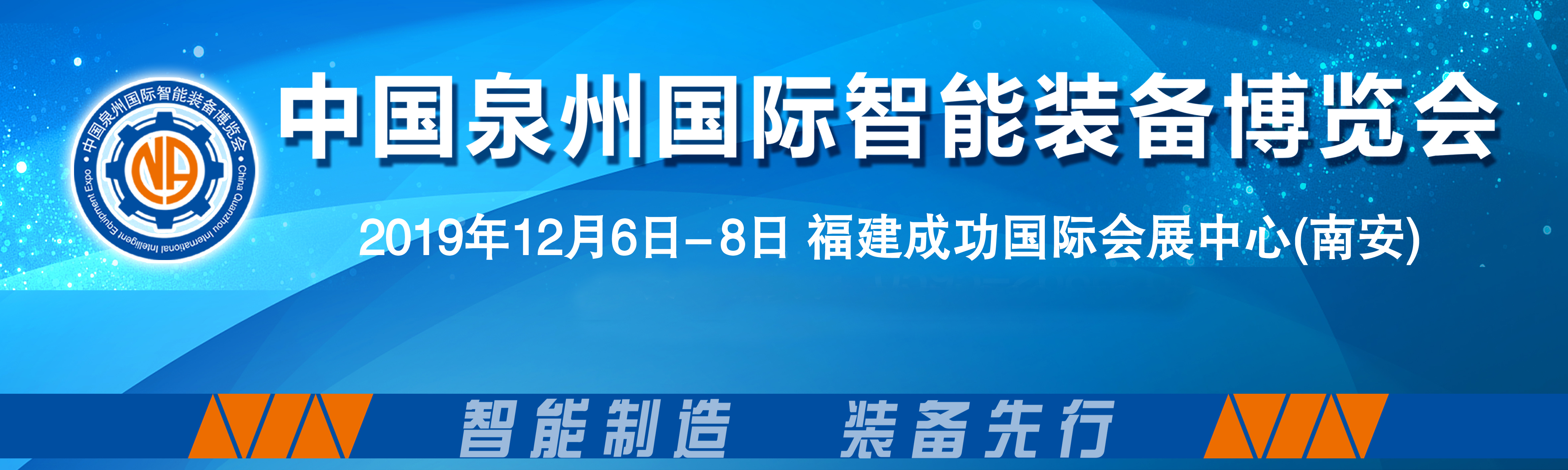 科荣智能自动化公司,科荣精机