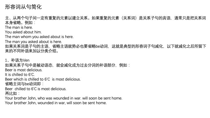 一小时搞定英语语法01,一小时搞定英语口语