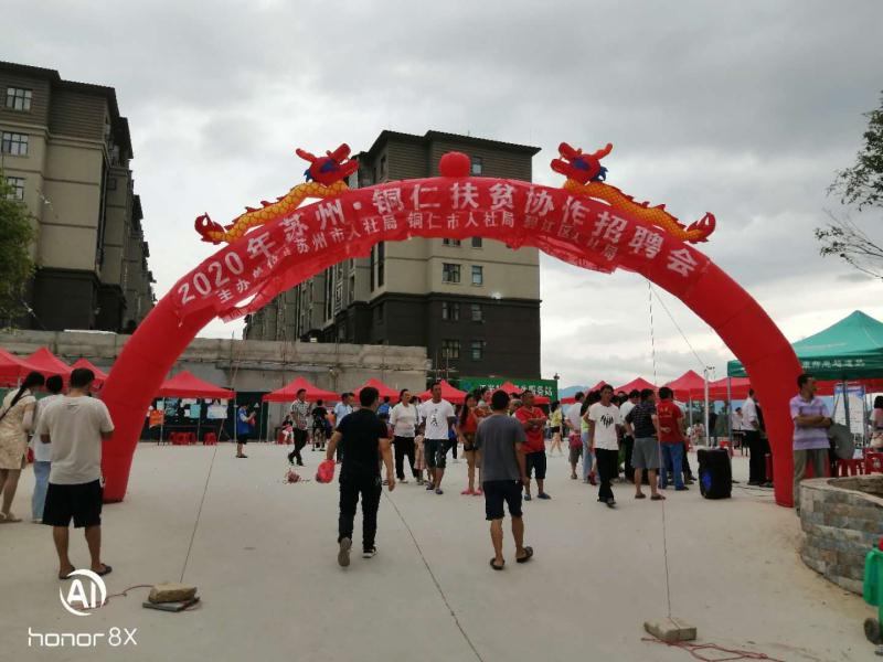 打造就业扶贫新模式,县级劳务协作就业扶贫