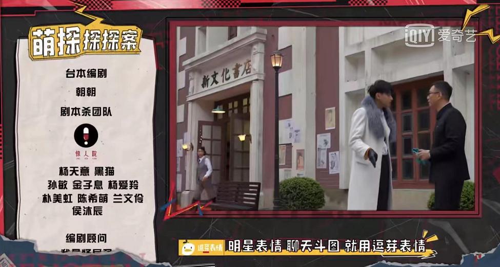 明侦第五季天台上的罪恶案件还原,明侦第七季第二期凶手是谁