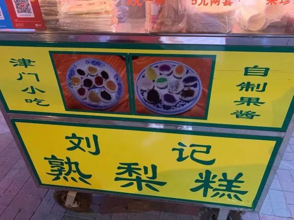 资深吃货必去的天津小吃街,天津10元以下美食推荐