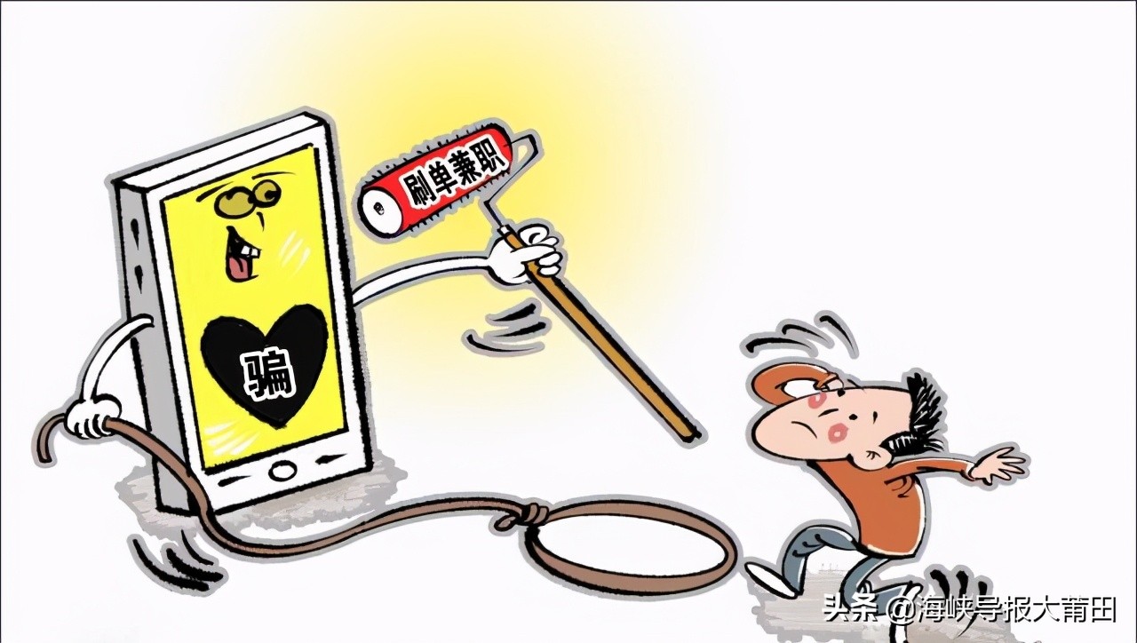 莆田一男子被诈骗100万,莆田仙游一男子诈骗20万