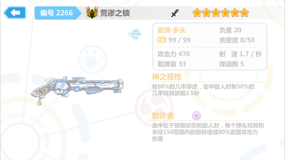 北欧神话诸神的黄昏故事视频,北欧神话故事精彩片段