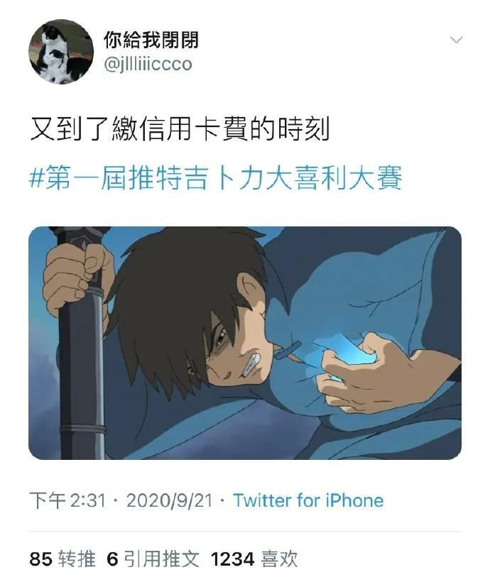 这些梗图真是要笑死我了！求求你们离我的童年远一点