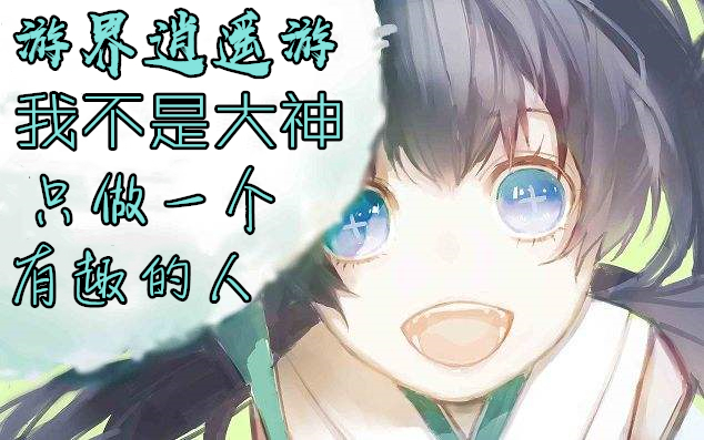 阴阳师sr式神实用排行,阴阳师sr式神技能详解