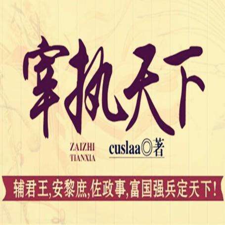 五本睡前必看的网络小说,不得不看的网络小说推荐