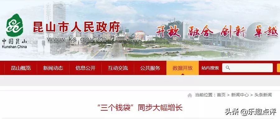 昆山家庭存款超100万的多吗,昆山100万存款是什么水平