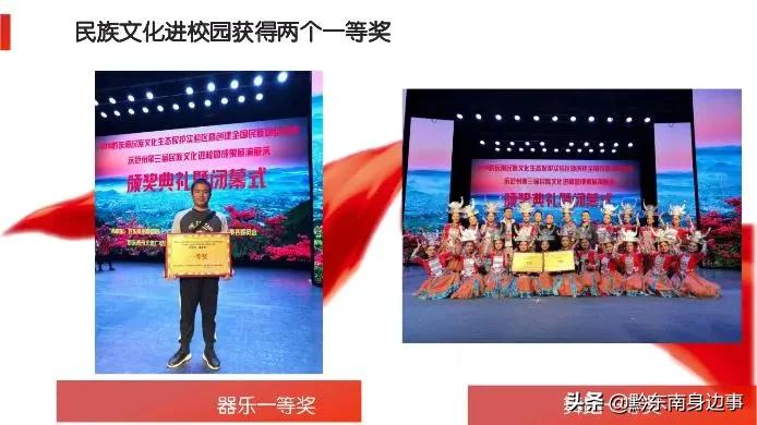 一位支教老师的梦想,杭州一位老师写给学生的信