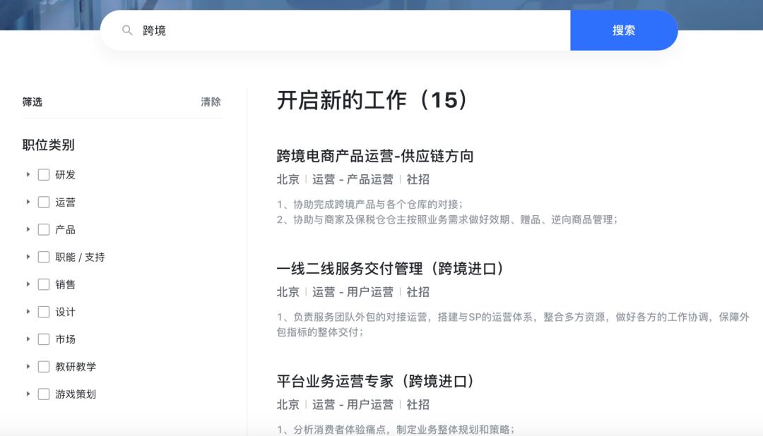 字节带货新大陆,抖音如何做好跨境电商这门生意?