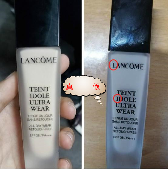 兰蔻粉底液怎么鉴定真假,名门泽佳补水真假