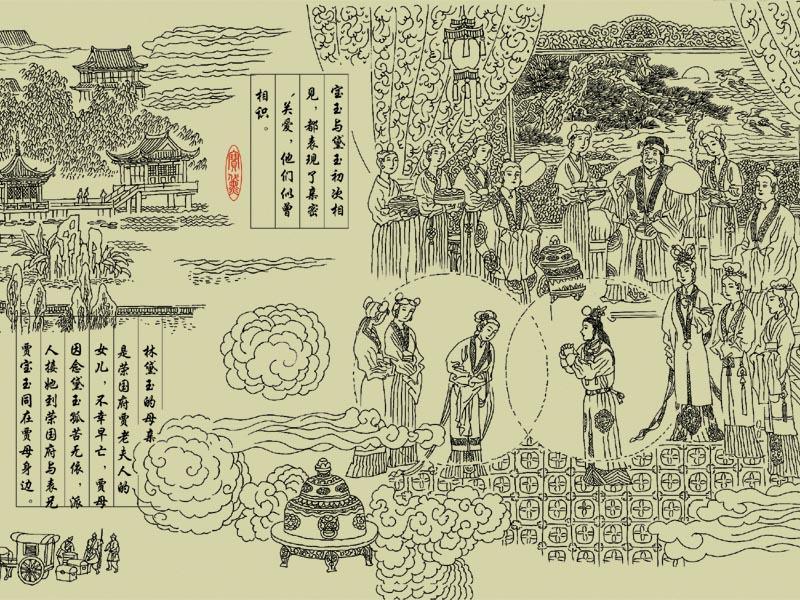 红楼梦人物工笔画白描,红楼梦工笔白描高清图