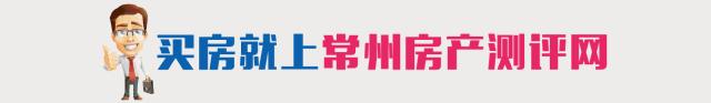 火!40轮,溢价47.1%,6063元/㎡,锦艺首进常州竞得经开区地块