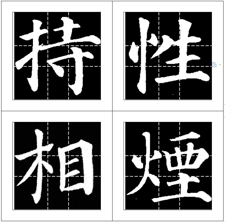 书法初学者十二条金律,硬笔书法金钥匙练字