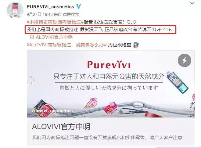 盘点那些山寨化妆品,实际国产假冒日韩的化妆品有哪些