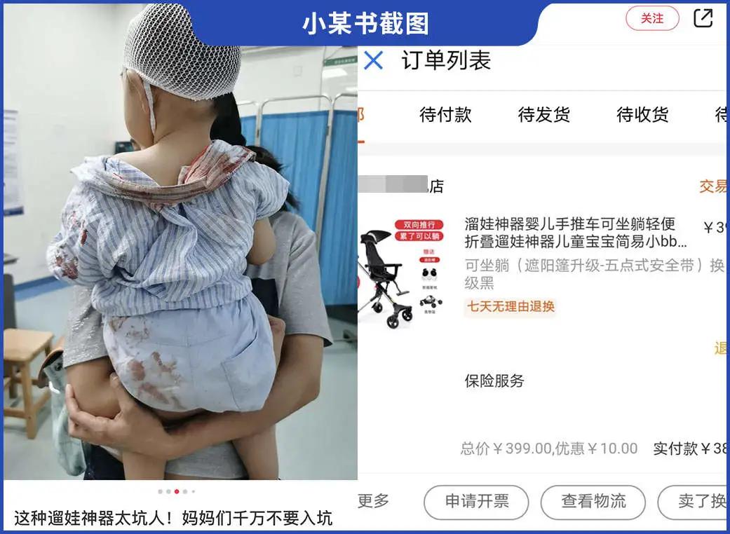 带孩子出门遛娃神器有用吗,带孩子出远门有必要带遛娃神器吗