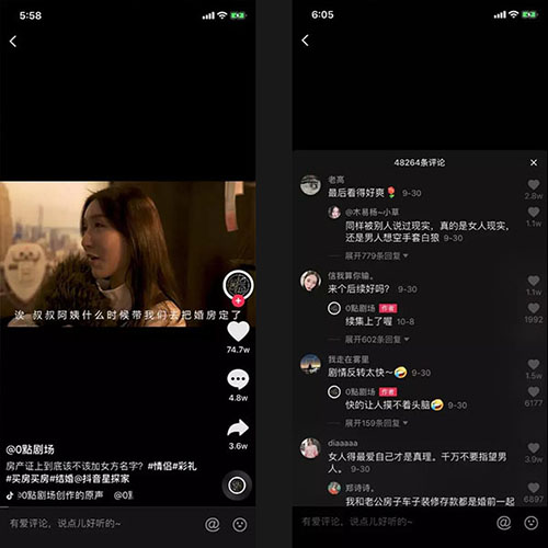 吸引人点赞的抖音文案模板怎么写,抖音吸引人狂点赞的文案