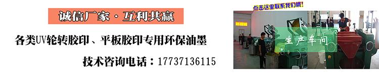 uv丝印油墨流平不好是怎么回事,uv丝印油墨和uv油墨有啥区别