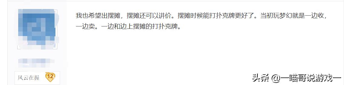 剑网3摆摊,剑网三交易行是否可以手动下架