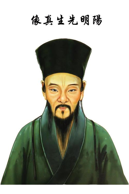 王阳明心怀坦荡,王阳明心存光明