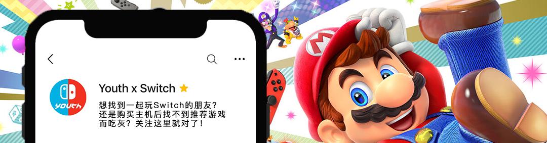 任天堂中国公司,任天堂会出高性能主机吗