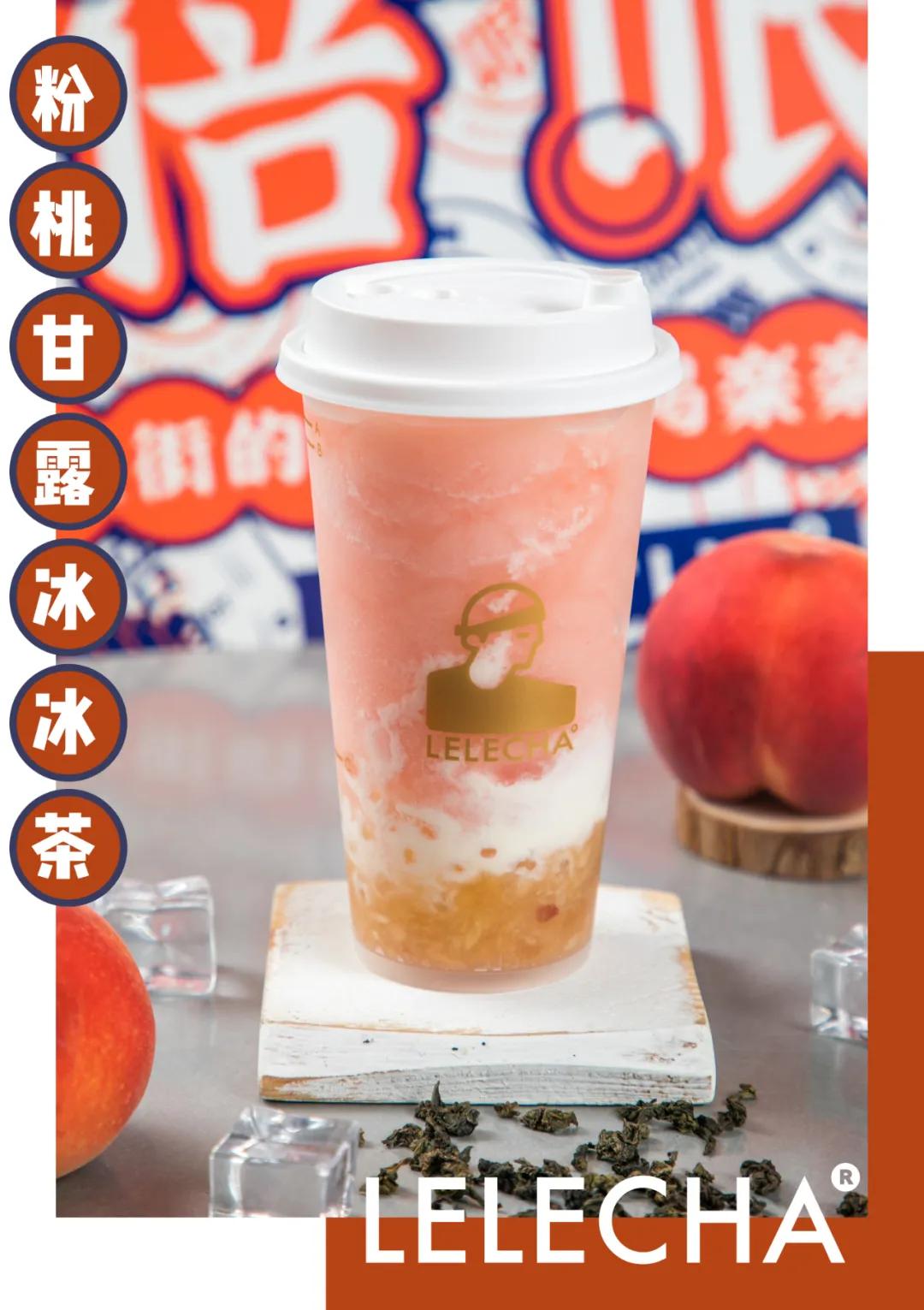 乐乐茶天津南开大悦城店在几楼,乐乐茶天津南开大悦城关门了吗