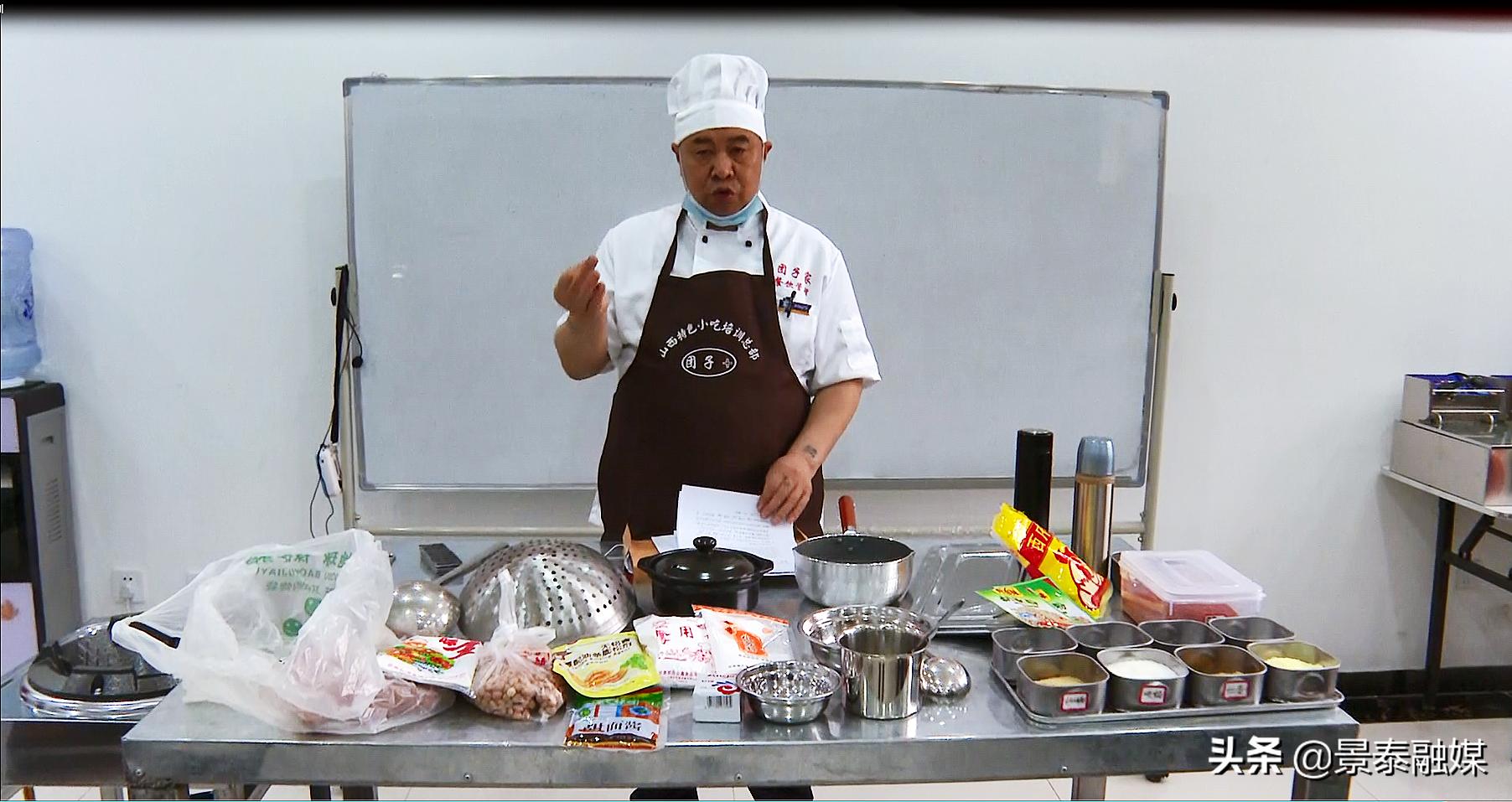 开展厨师技能培训提升群众就业服务能力——甘肃景泰飞跃职业培训学校2021年第一期中式面点师培训班开班