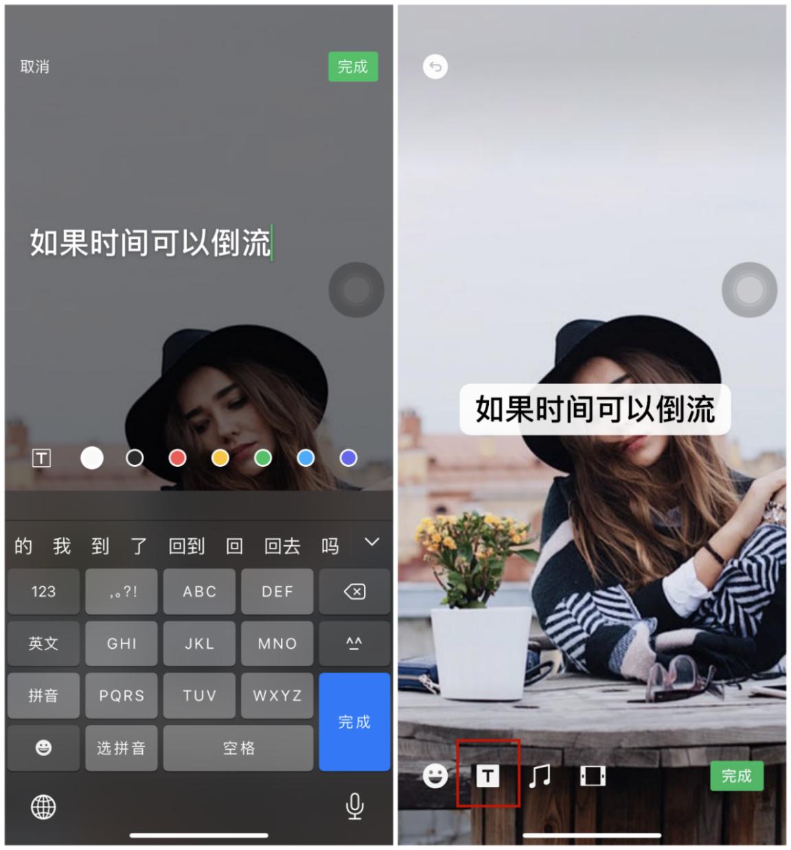 玩了八九年微信，今天才发现微信可以编辑视频和加字幕，太好用了