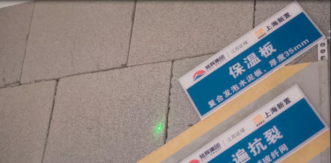 小旭房课堂|好房子也懂“御寒”