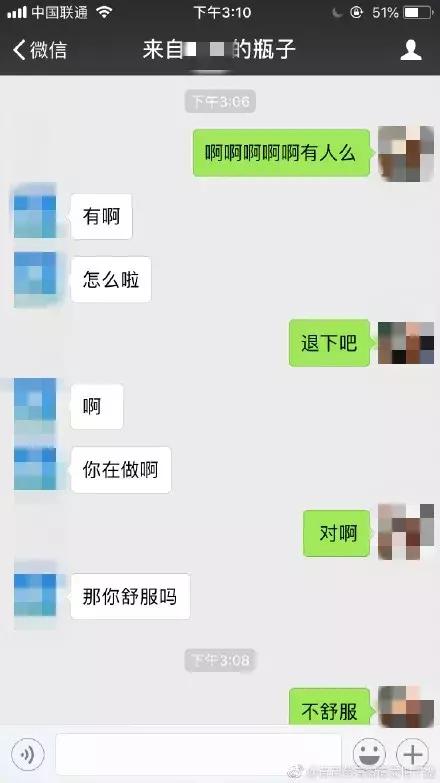 腾讯漂流瓶功能,为何qq漂流瓶功能关闭了